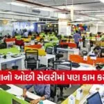 INDIA 1 2026 03 18T194625.573