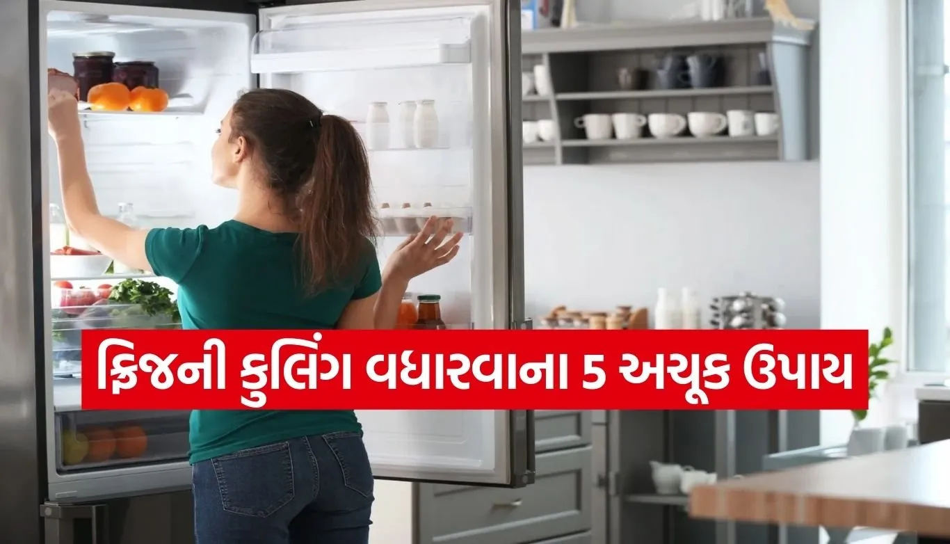 Fridge Cooling Tips