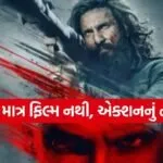 Dhurandhar 2