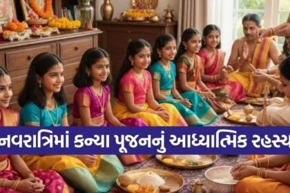 Navratri Kanya Pujan