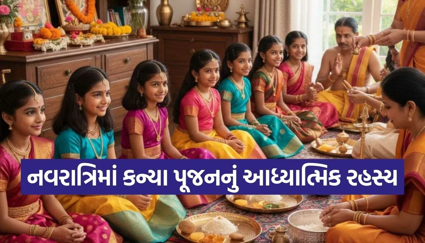 Navratri Kanya Pujan