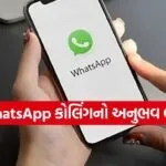 WhatsApp call update
