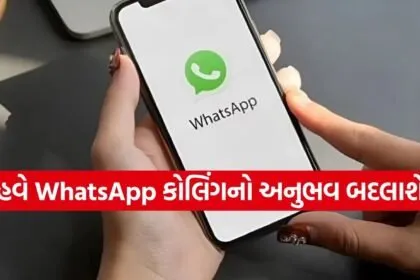 WhatsApp call update