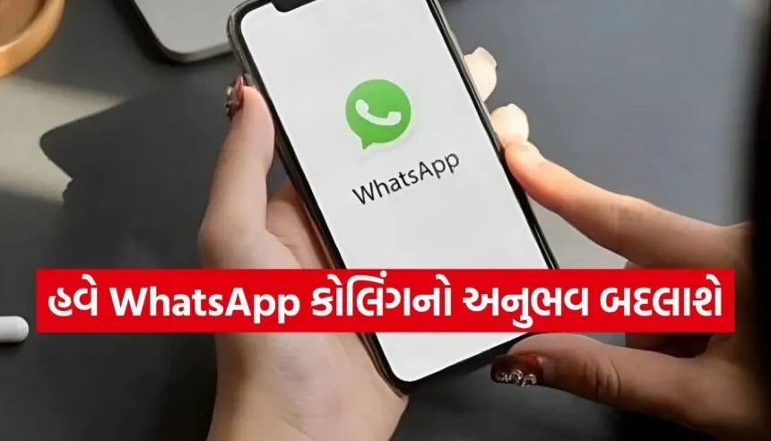 WhatsApp call update