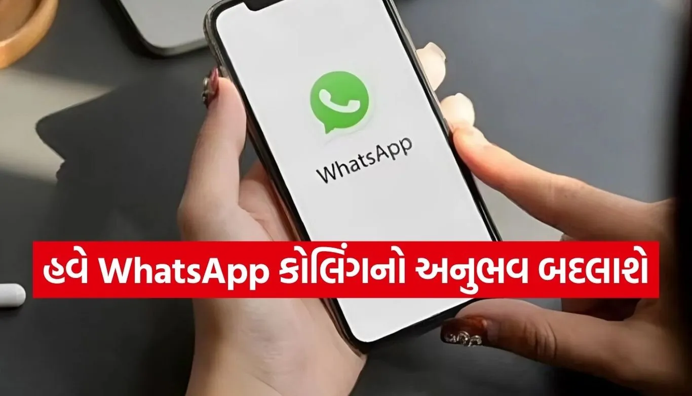WhatsApp call update