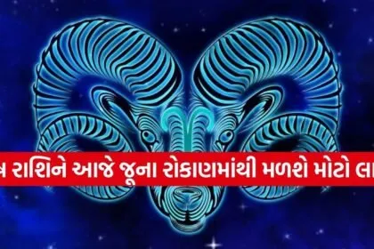 Aries horoscope