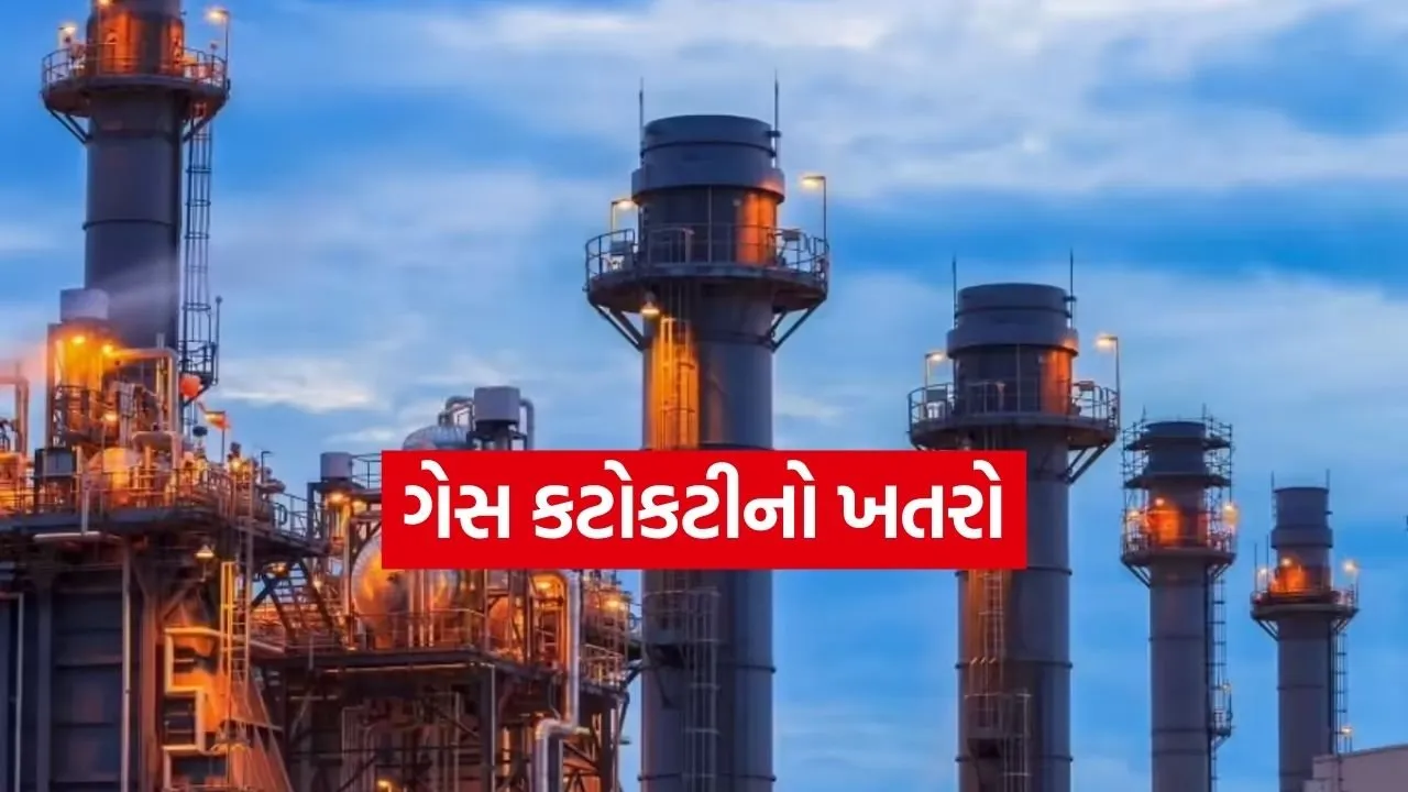 Gas 1803.jpg