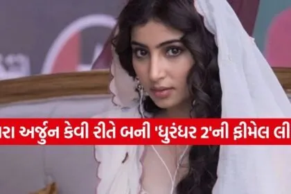 Sara Arjun
