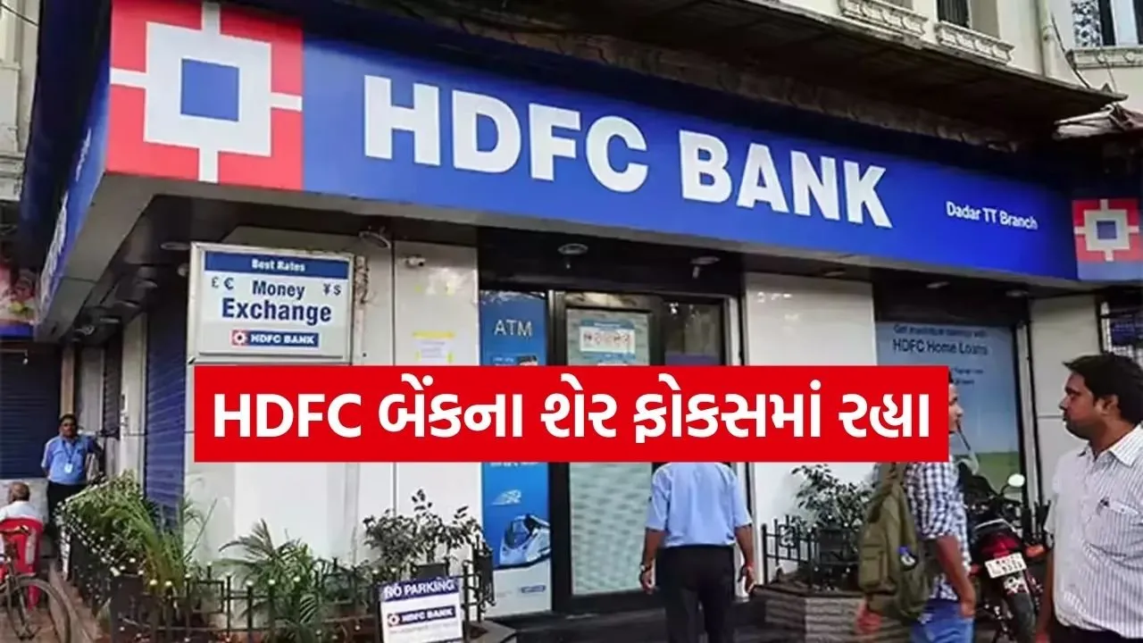 HDFC 1803.jpg