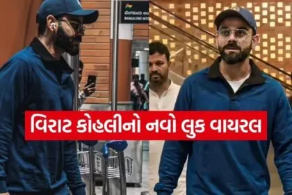 Virat 1803
