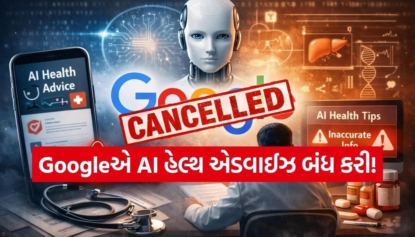 Google health AI feature