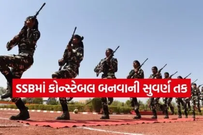SSB Recruitment 2026