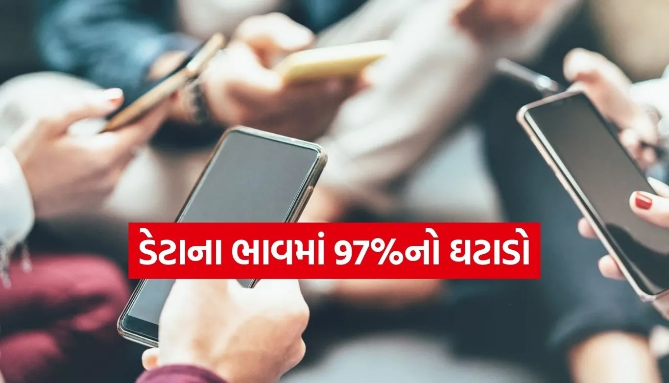 Cheap internet India