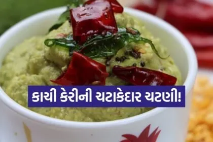 Raw Mango Chutney