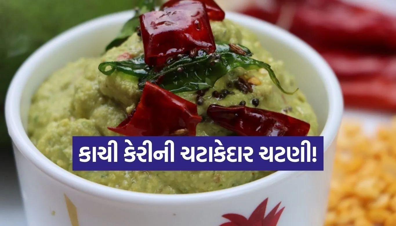 Raw Mango Chutney
