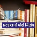 NCERT update 2026