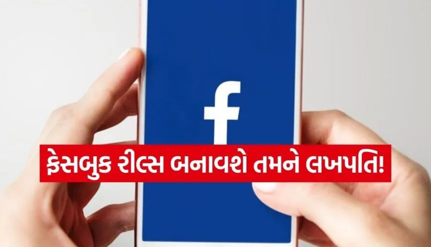 Facebook earnings