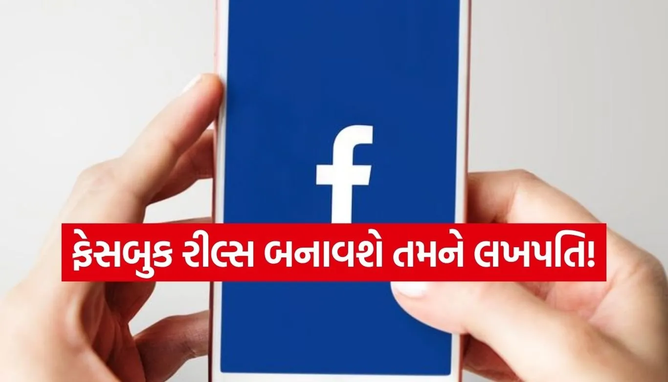 Facebook earnings