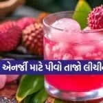 Litchi Juice