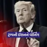 INDIA 1 2026 03 19T125525.582