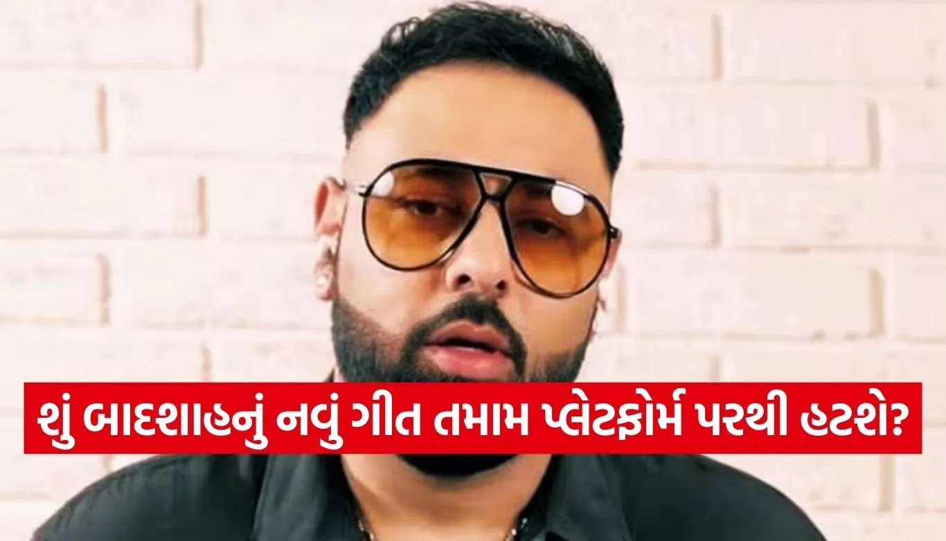 Badshah