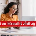 learn new skills online