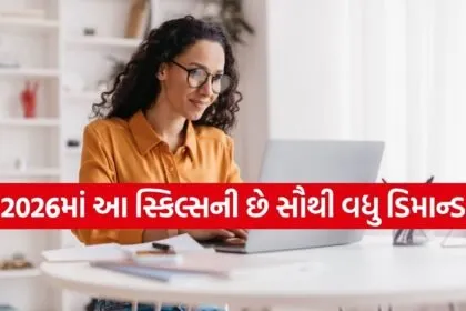 learn new skills online