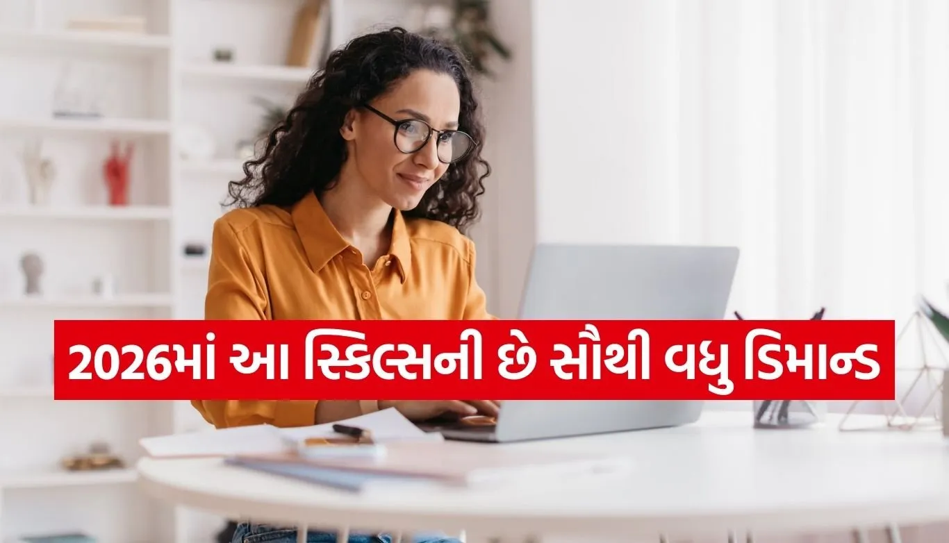 learn new skills online