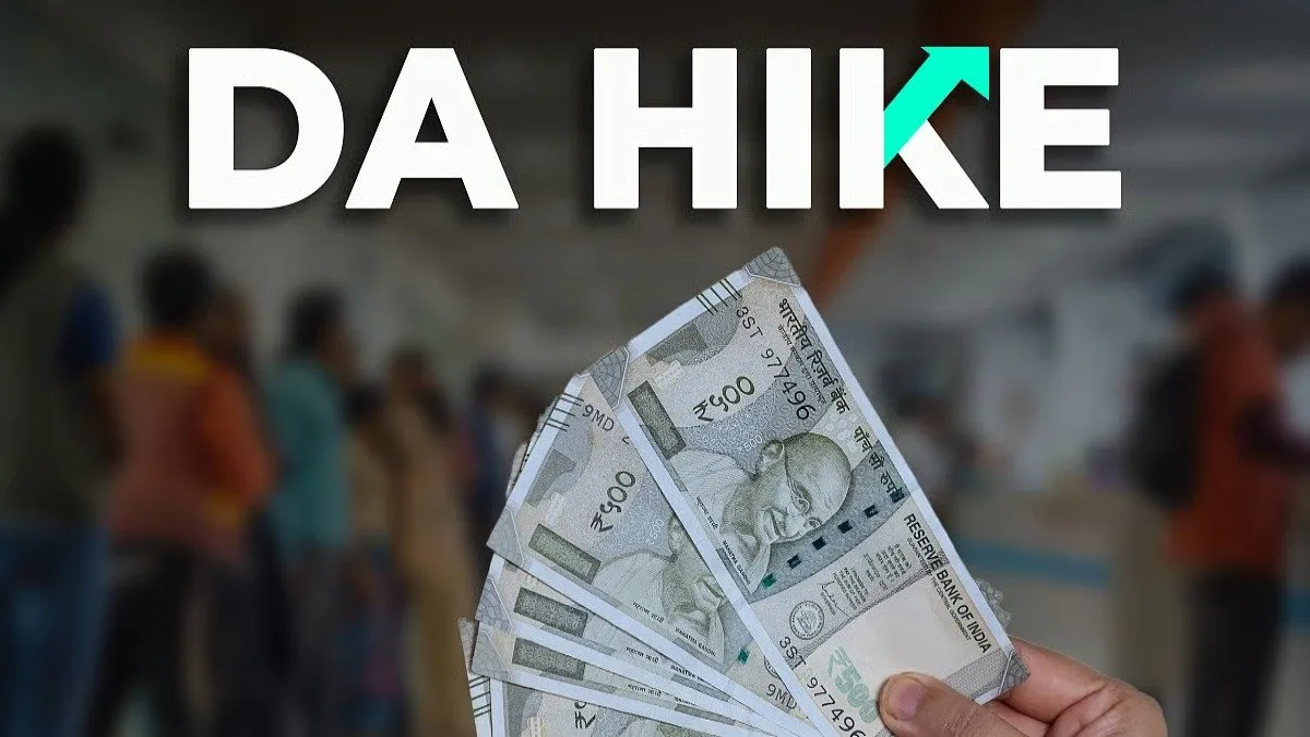 DA Hike: કેન્દ્રીય કર્મચારીઓ માટે હોળી પછીની મોટી ભેટ: માર્ચના અંત સુધીમાં DA વધારાની જાહેરાત શક્ય 2 WhatsApp Image 2026 03 19 at 1.15.16 PM.jpeg
