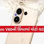Vivo V60 price drop