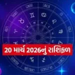 horoscope