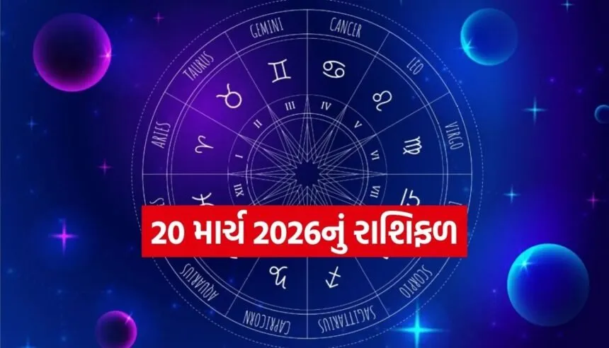 horoscope