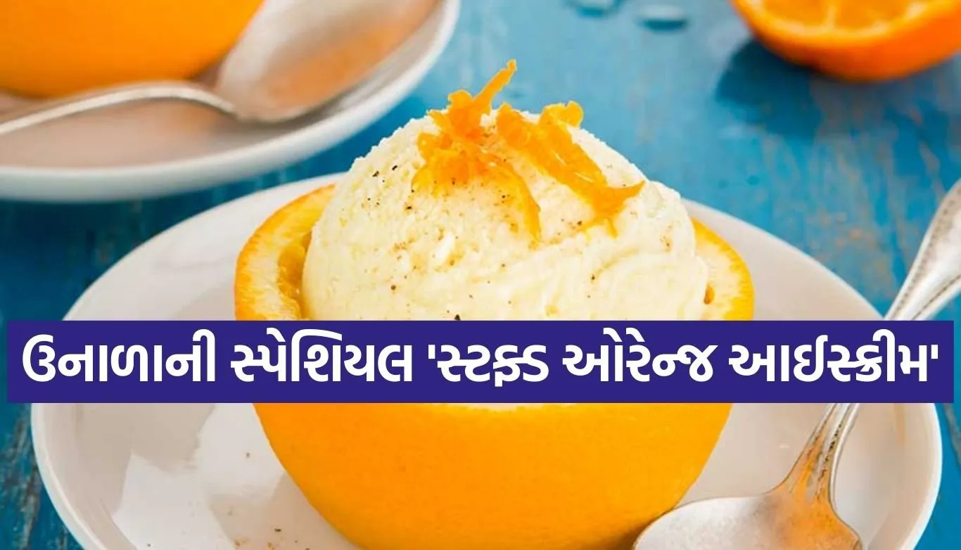 orange ice cream