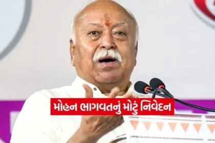 MOHAN BHAGVAT5