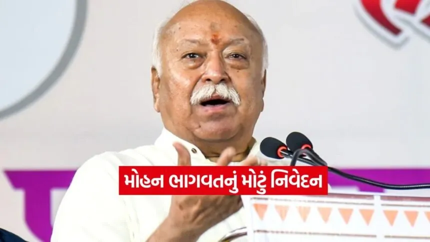 MOHAN BHAGVAT5