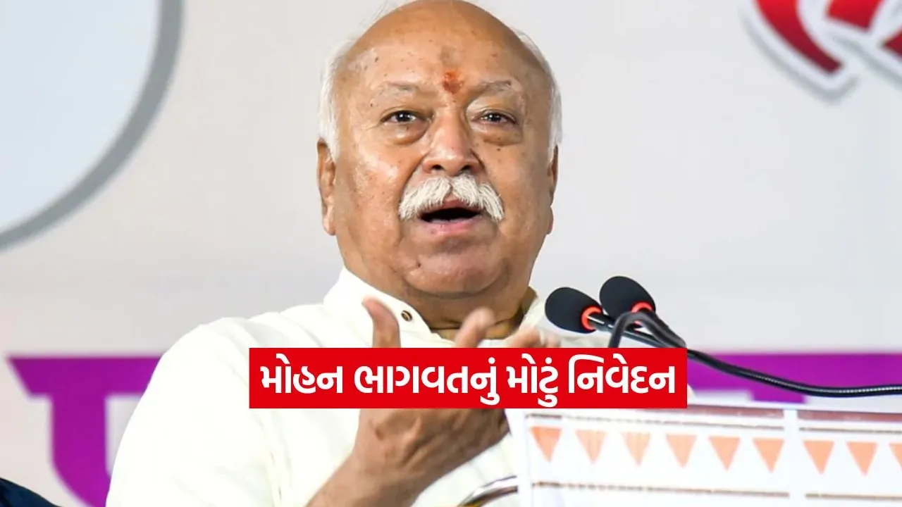MOHAN BHAGVAT5.jpg