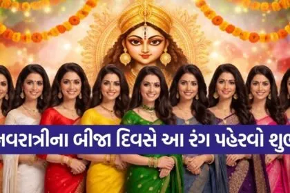 Navratri