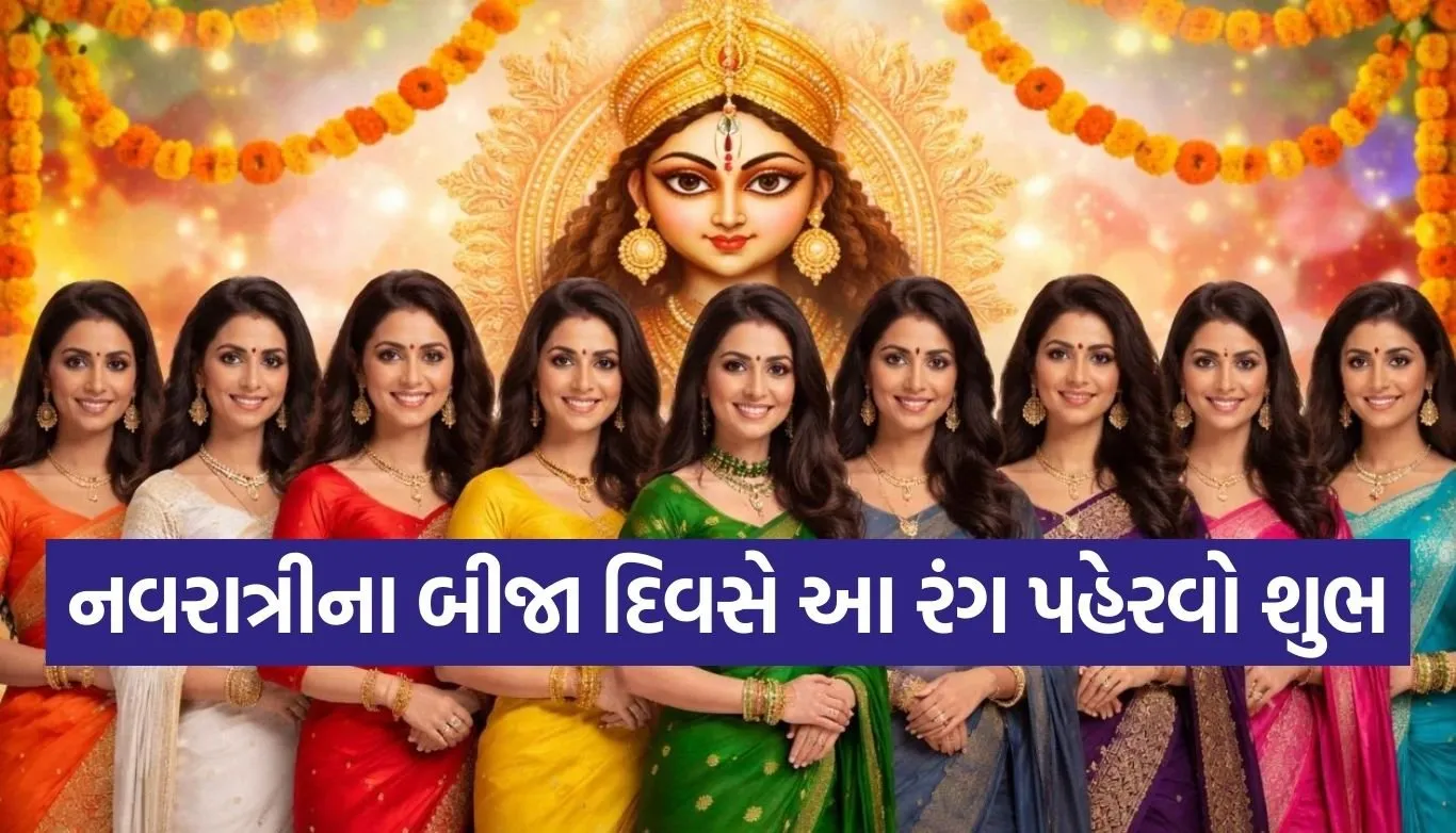 Navratri