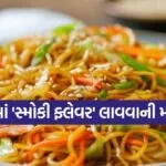 Veg Chowmein