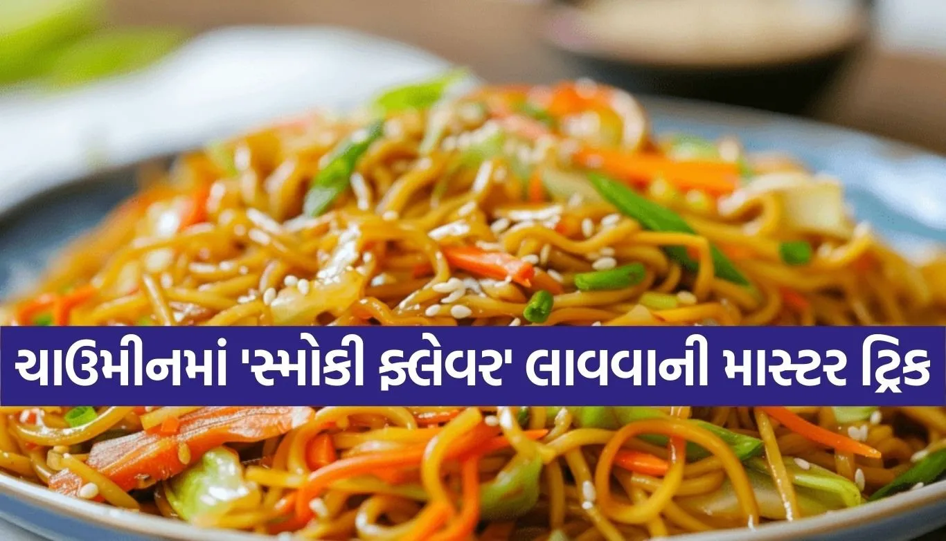 Veg Chowmein