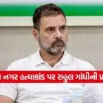 rahul2