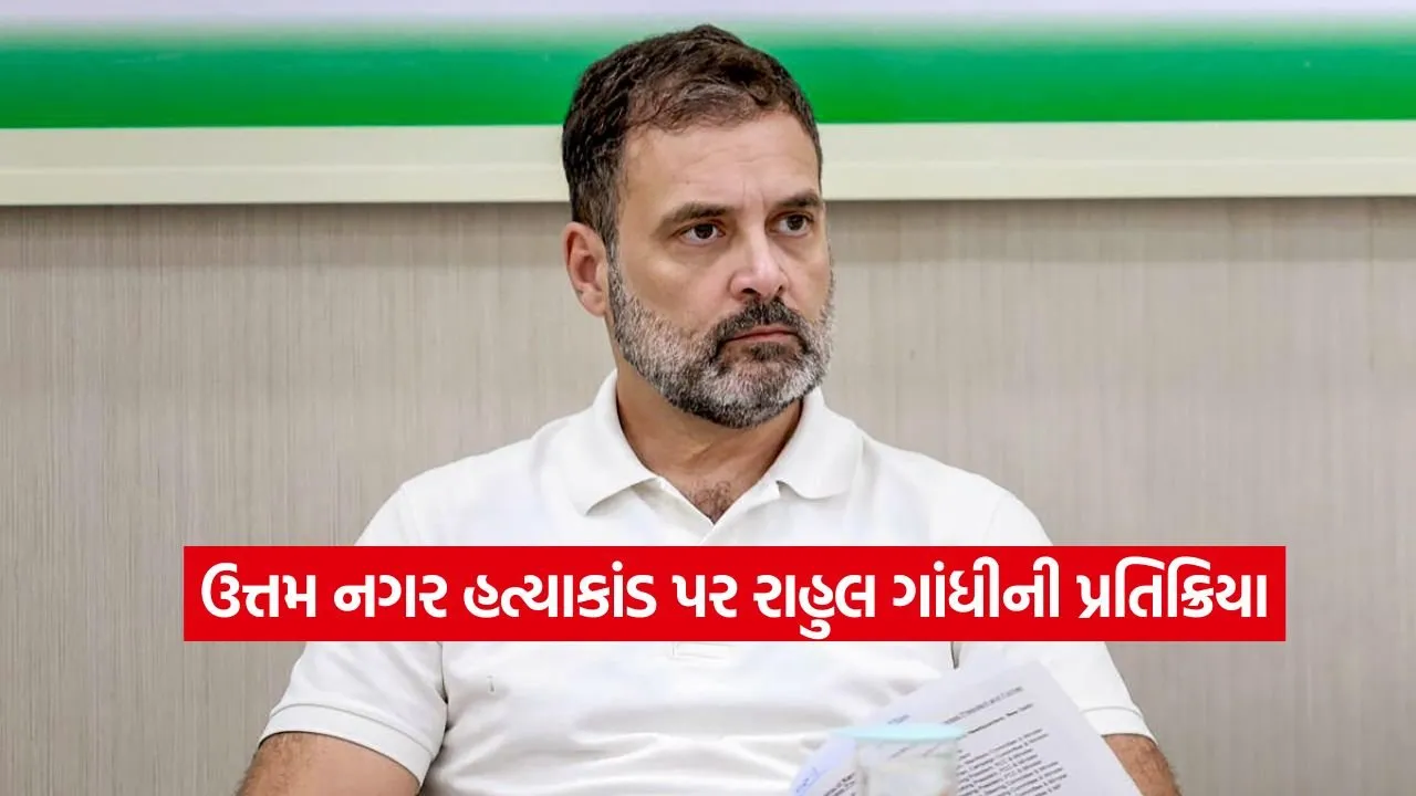 rahul2.jpg