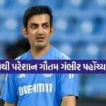 GAUTAM GAMBHIR 1803
