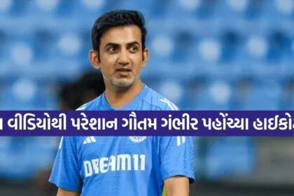 GAUTAM GAMBHIR 1803