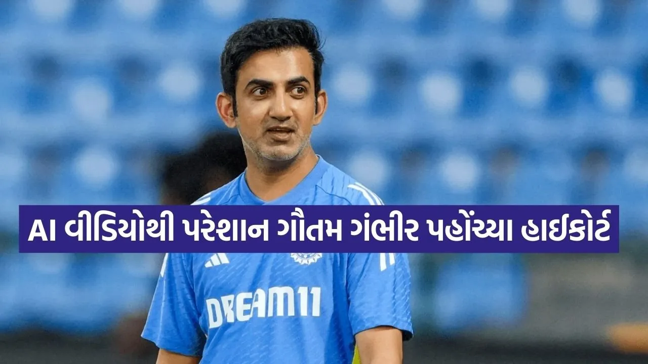 GAUTAM GAMBHIR 1803.jpg