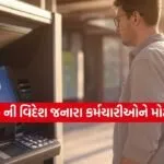 INDIA 1 2026 03 19T175918.401