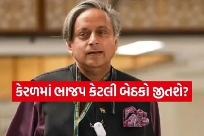 shashi 1803