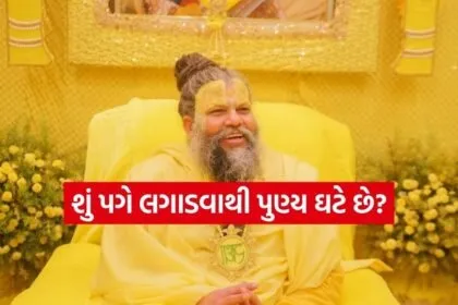 Premanand Ji Maharaj 1803