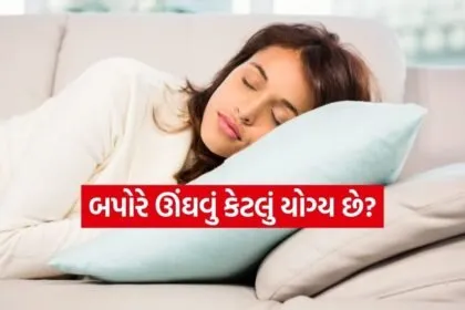 Sleep 1803