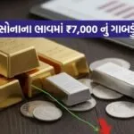 INDIA 1 2026 03 19T193300.465